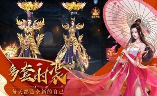 万灵战记攻略版