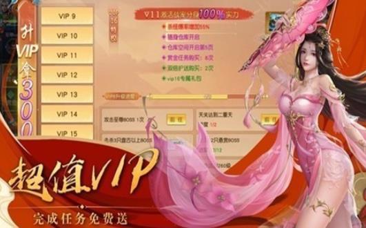 万灵战记攻略版