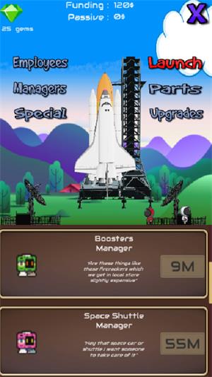 我们之间殖民者