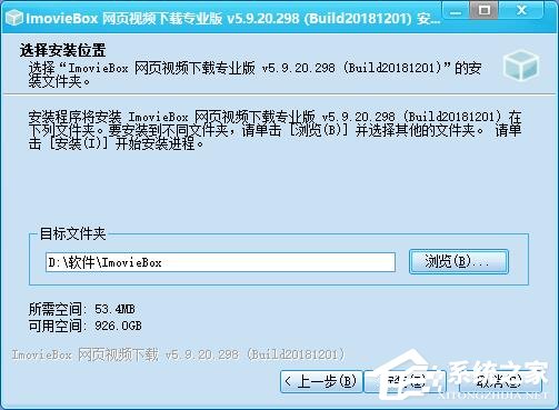 ImovieBox网页视频批量下载专家