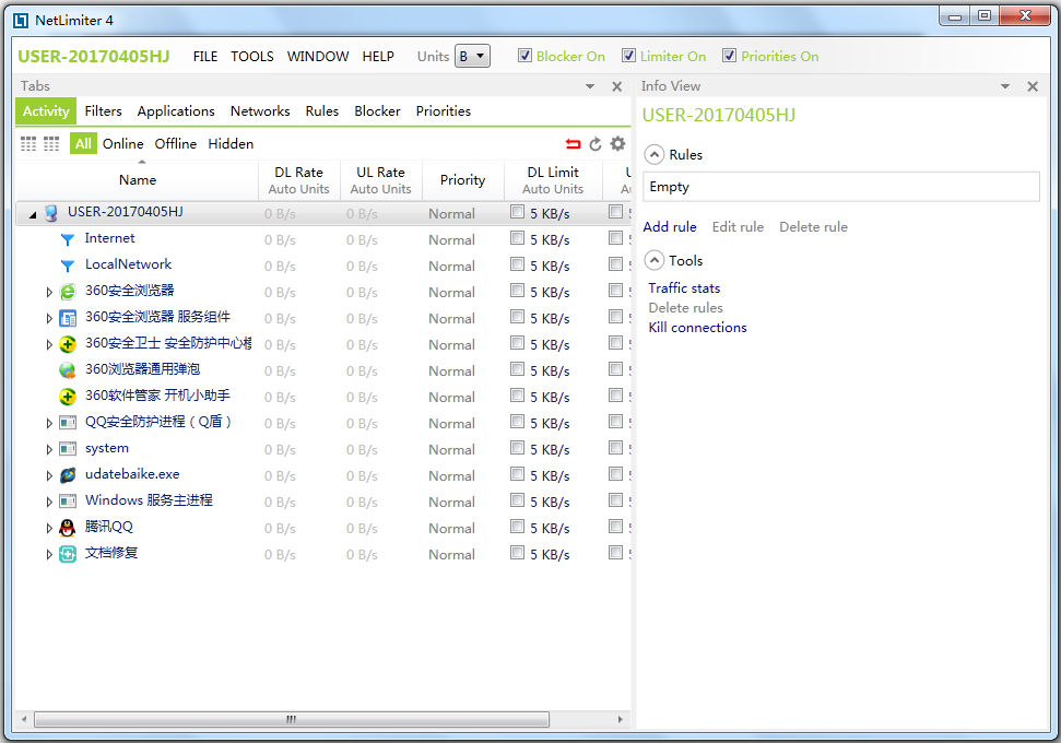 NetLimiter(带宽流量控制软件)