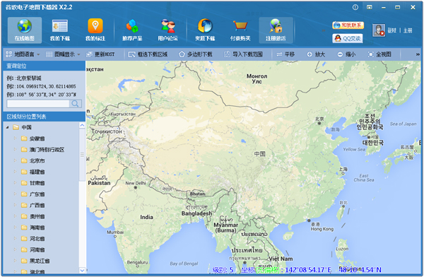 谷歌电子地图下载器