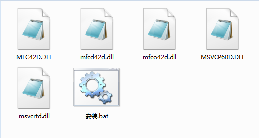 Vc6运行库修复文件