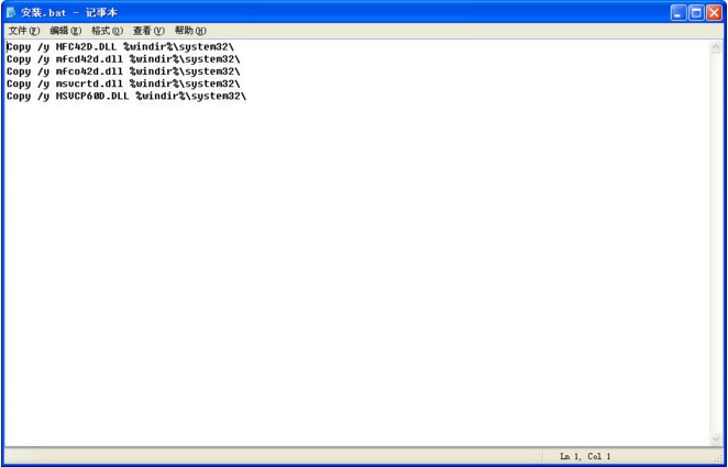 Vc6运行库修复文件