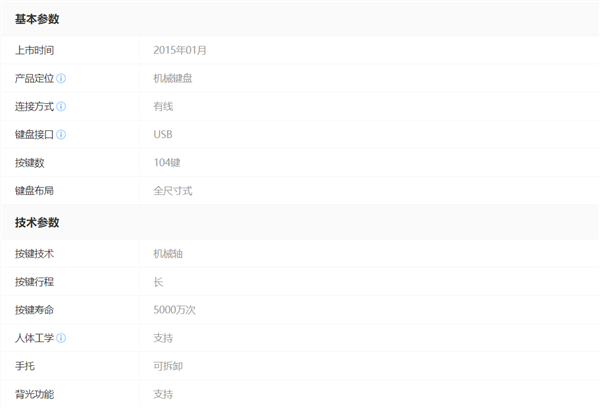 达尔优S600机械键盘驱动