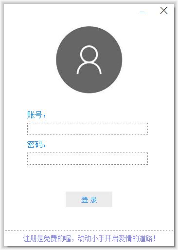 Processy(进程清理优化工具)