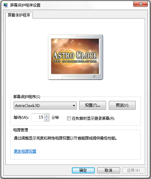 3D时钟屏保(Astro