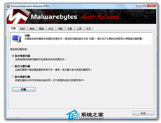 Malwarebytes