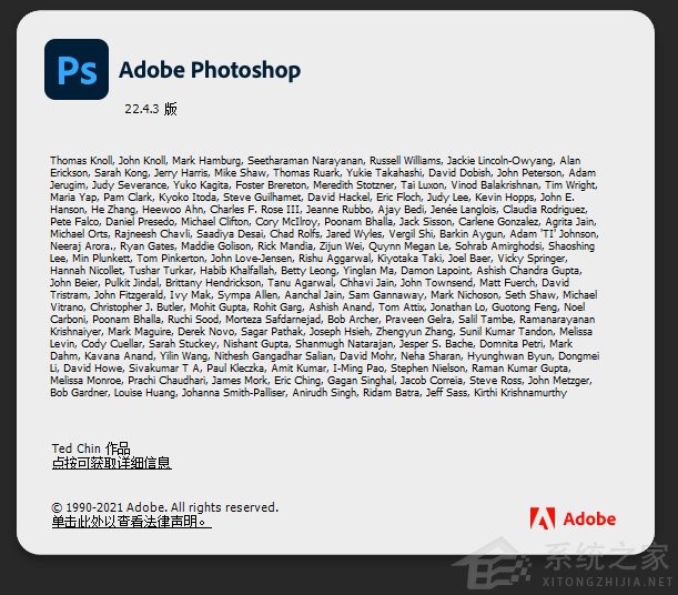 Adobe