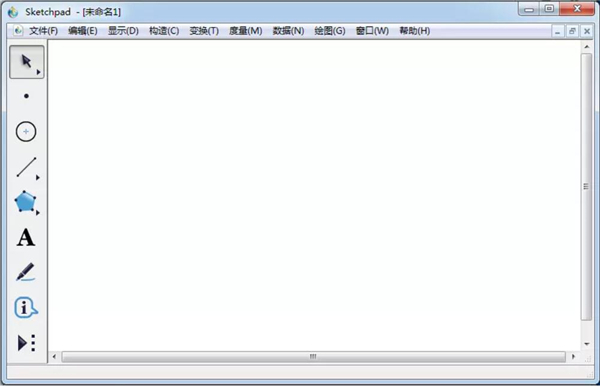 几何画板(Sketchpad)