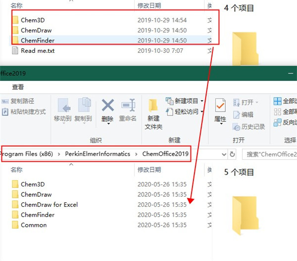 ChemDraw19(化学绘图)