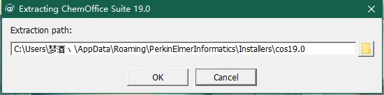 ChemDraw19(化学绘图)