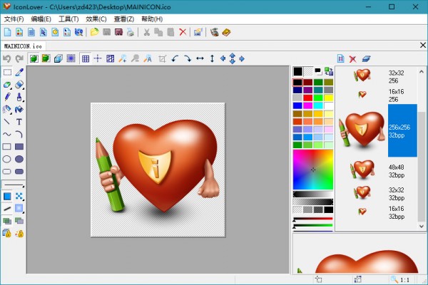 IconLover(图标制作软件)