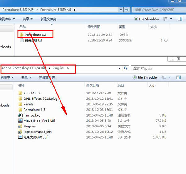 Portraiture(PS磨皮插件)