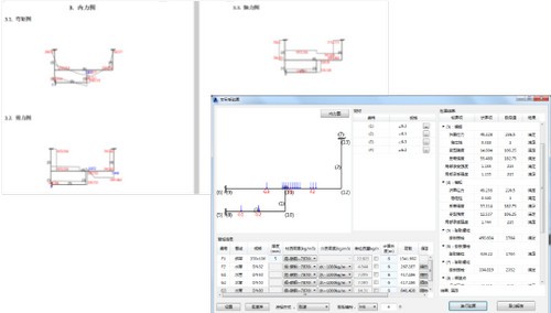 红瓦建模大师机电版