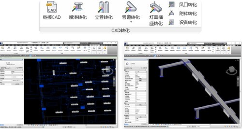 红瓦建模大师机电版