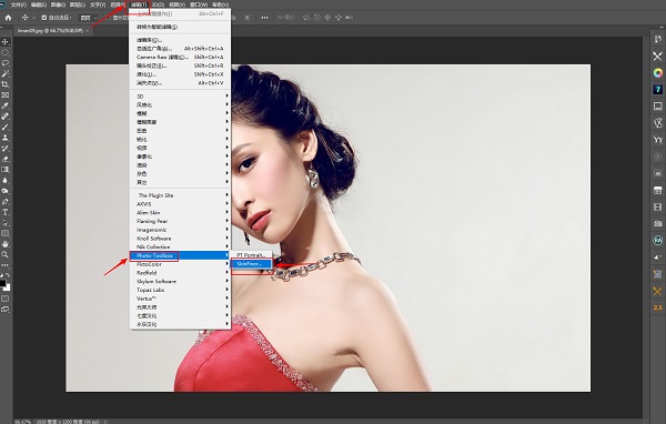SkinFiner(图像处理软件)