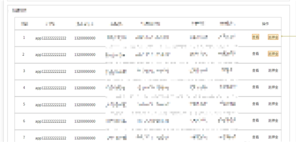 墨刀可操作控件高亮油猴脚本