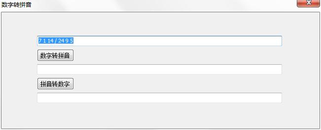 数字转拼音工具