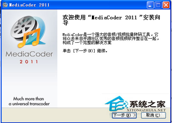 MediaCoder