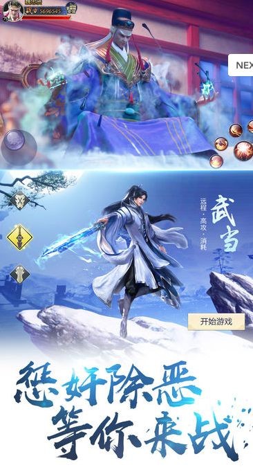 决战八荒BT果盘版