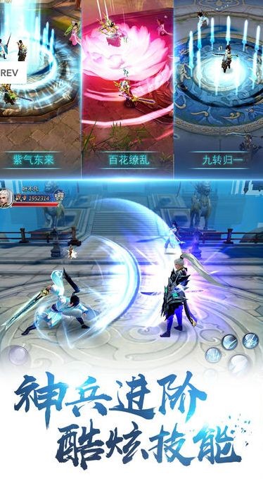 决战八荒BT果盘版