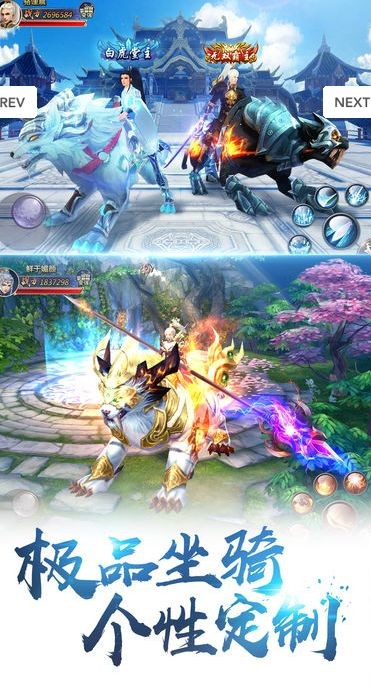 决战八荒BT果盘版