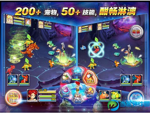 石器时代2猎人传说中文修改版 V1.1