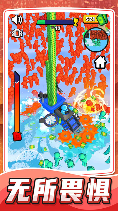 乱斗小飞侠最新版 v1.0.5