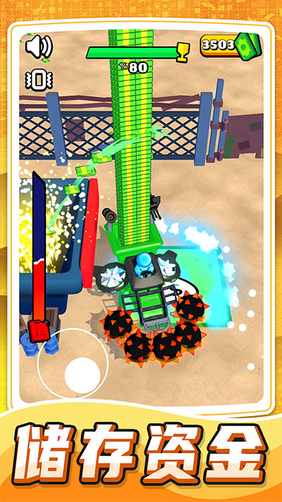 乱斗小飞侠最新版 v1.0.5